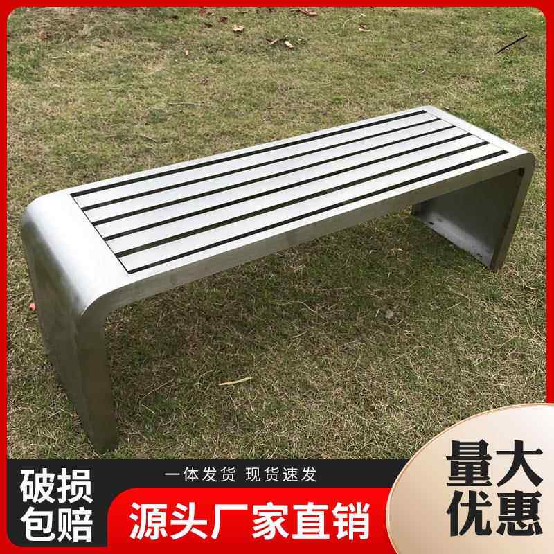 长凳不锈钢长条凳子户外休息坐凳更衣室休息凳长椅户外公园椅排椅