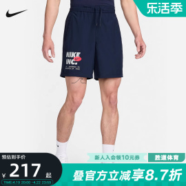 NIKE耐克梭织短裤男2024夏跑步训练休闲运动五分裤FN3993-451