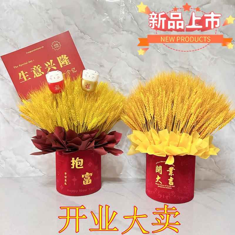 天然金麦穗开业大麦抱抱桶桌面摆放开业花篮乔迁礼物招财麦穗花卉