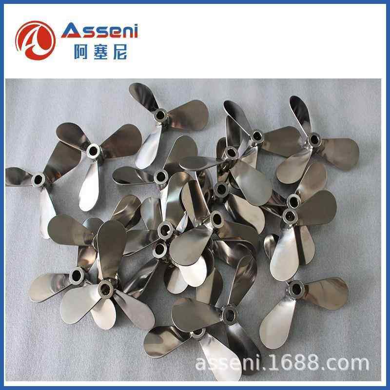 三叶不锈钢杯型A桨叶气动搅拌桨搅叶水性桨叶输调漆拌分漆散盘桨,工业油品/胶粘/化学/实验室用品,混合设备,淘宝优惠券,粉丝福利购,淘宝优惠卷