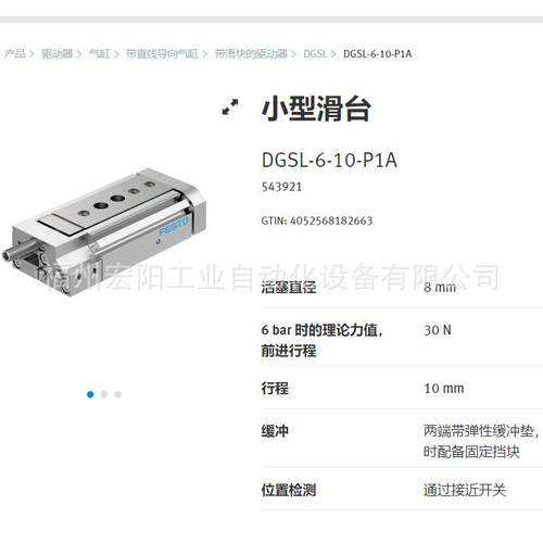 库存现货NEBL-M8G4-E-5-N-LE4 8065110FESTO费期托连接电缆