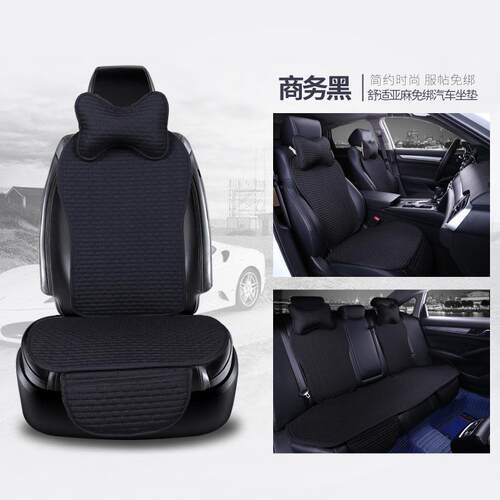 亚麻汽车座垫A4L A6L A8L A5 Q2L Q3 Q5L Q7四季通用坐垫夏季