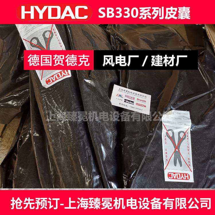 现货贺德克2.5L皮囊HYDAC蓄能器2.5L*7/8-14UNF/VG5 NBR20/P460