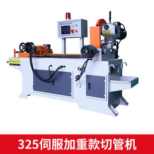 圆管管切切液压控管无毛刺全自动送料伺服机不锈钢切割机机数325