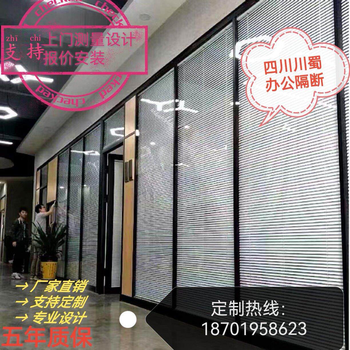 成都办公室玻璃隔断墙铝合金钢化玻璃百叶隔断 中空玻璃隔断定制