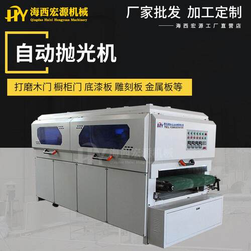 全自动抛光抛机门形曲面异圆盘摆动砂光机实木板材木门橱柜板海西