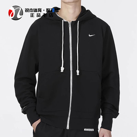 耐克Nike男子小勾子LOGO连帽运动休闲针织夹克外套DQ5817-010