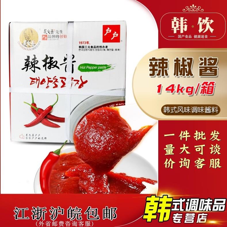 吴文善户户辣椒酱韩式辣酱石锅拌饭韩国部队火锅炒年糕酱14kg商用