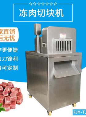 全自动斩排骨机FJY-TJ300B商用电动排骨切块机一次性鸡鸭切块机