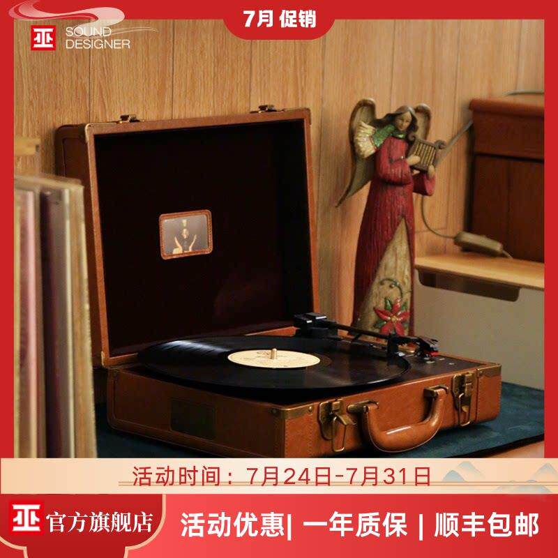 巫牌1900mini黑胶唱片机可携式蓝牙音响一体式皮箱LP留声机覆古礼
