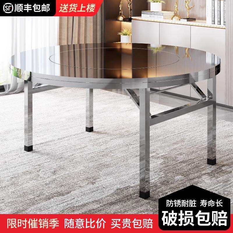 不锈钢转盘圆桌家用加厚餐桌商用饭店饭桌火锅电磁炉一体折叠桌子