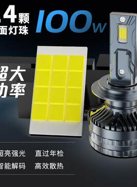 新款LED前大灯 汽科瑞纳车LED灯 9托0车04车灯 摩车泡大灯 汽灯泡
