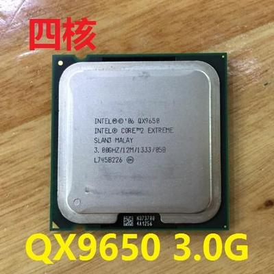 核qx9650四 针q9450  .q9650775酷0gquad2intel睿 q9550  core23
