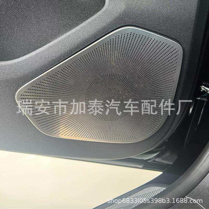 用于23款别克君越车门音响喇叭罩装饰防尘君越喇叭罩装饰专用