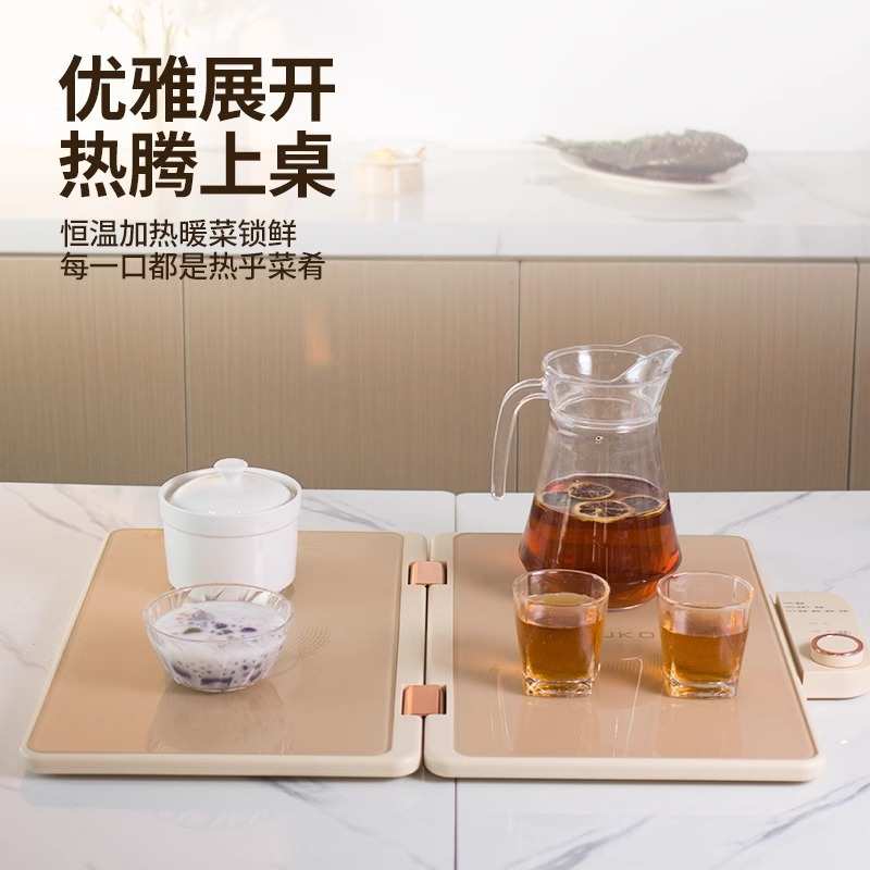CUKO折叠暖菜板加热饭菜保温板家用餐桌多功能温菜加热桌垫茶盘垫