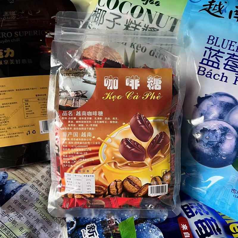 越南咖啡糖 喜糖 硬糖500克 包邮
