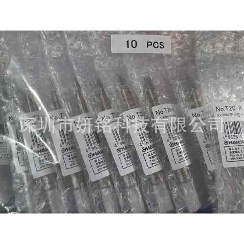 BHAKKO白光T2系列烙铁嘴T12-BB23烙铁头T12-CD12D2T124K1KF