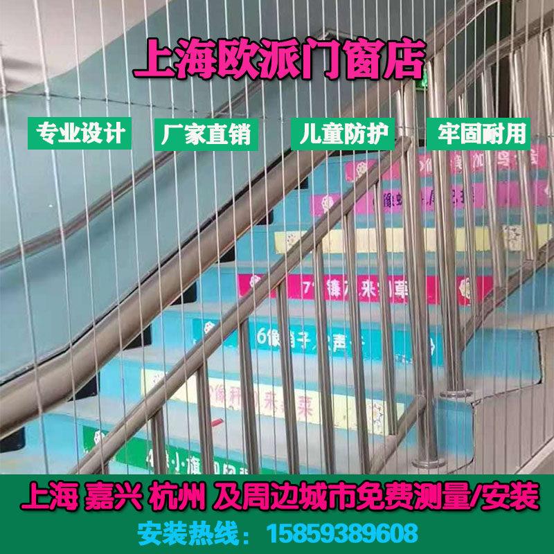 上海高层阳台防护网纱窗飘窗不锈钢丝防猫防盗儿童围栏楼梯网学校