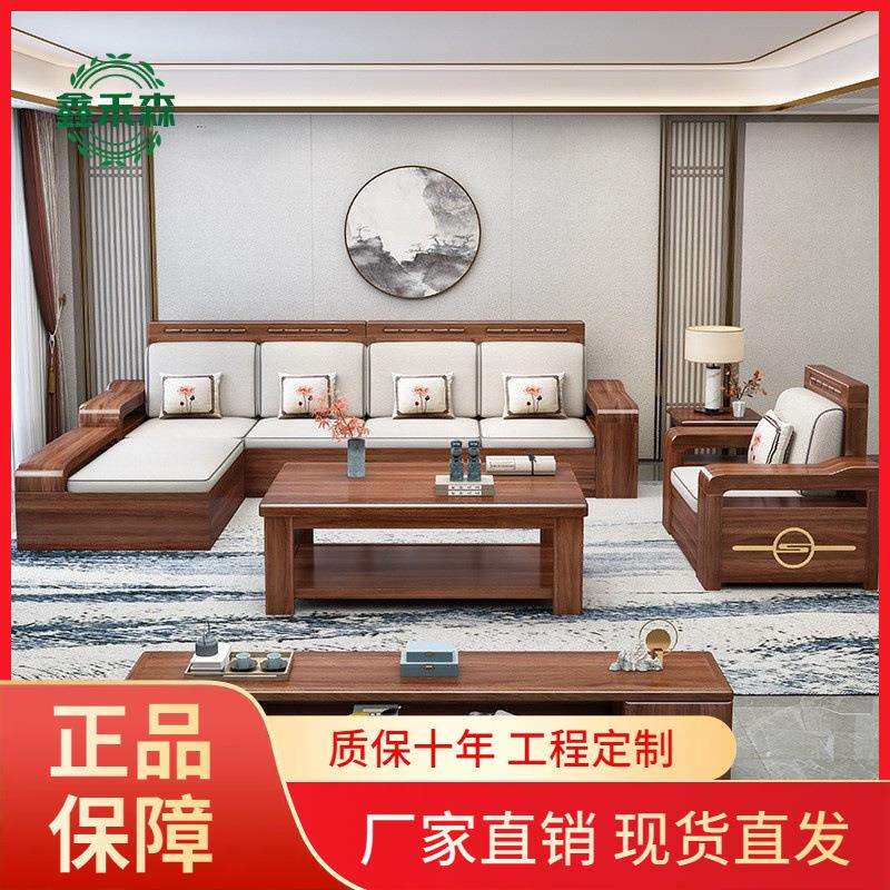 实木沙发中式胡桃木组合冬夏两用客厅储物布艺沙发L转角贵妃沙发