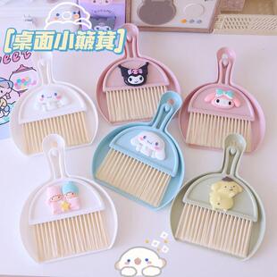 My Melody Cinnamoroll Kuromi Kawaii Desktop Broom Dustpan Se