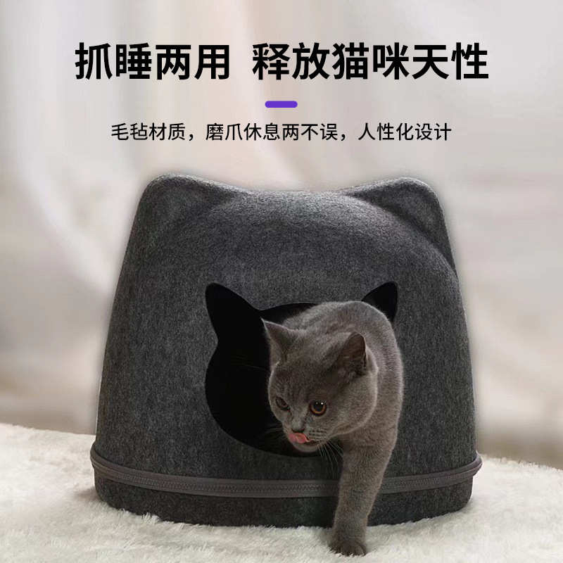 通用半封闭窝四季宠物拆洗毛毡可宠物 猫窝猫头毛毡新款卡通式房