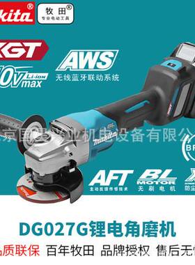 北京牧田40V充电式角磨机GA027GZ/GD201