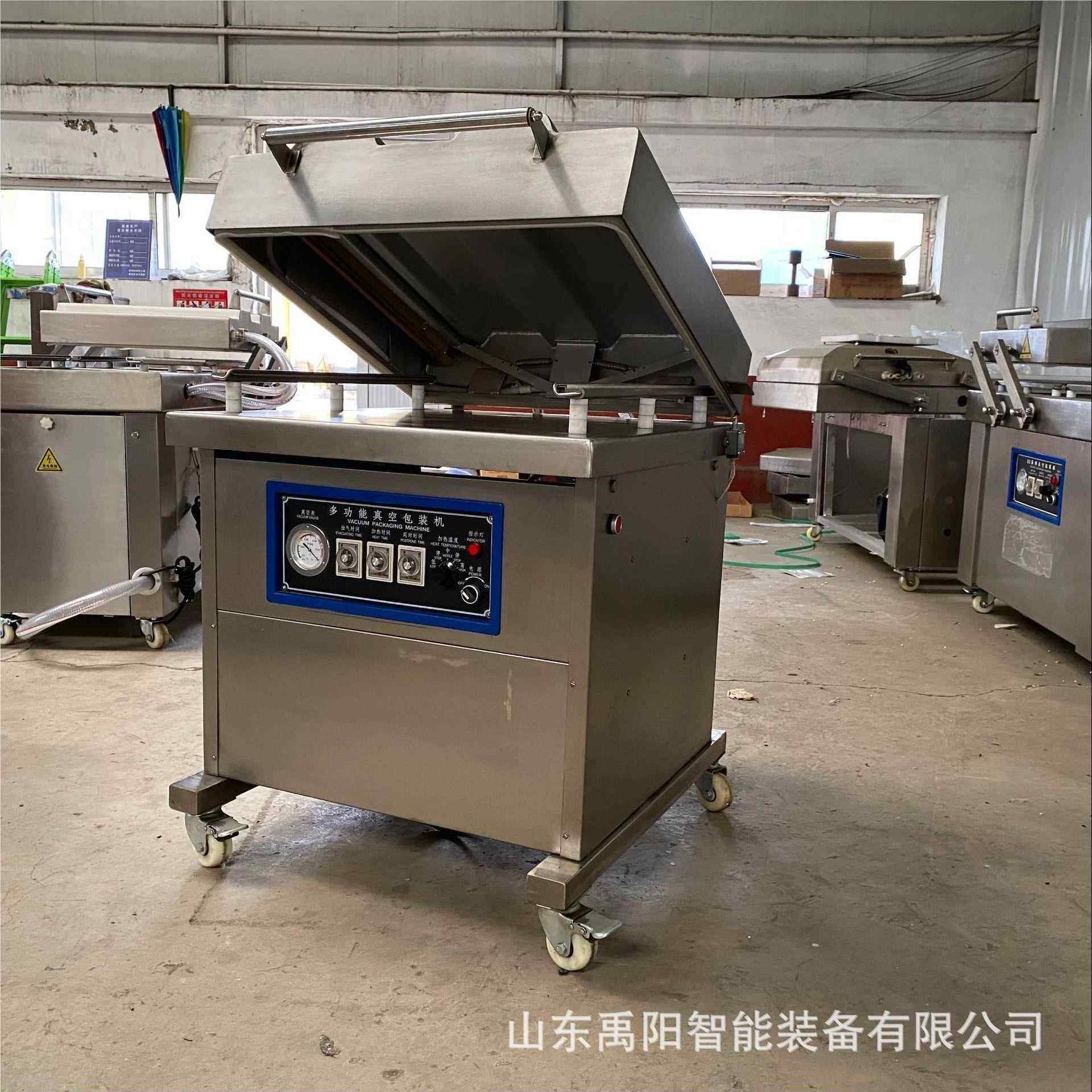 水果粽子机单室真家用真空包装 单室包装家用大米真空包装 机烧鸡,清洗/食品/商业设备,灌肠机,淘宝优惠券,粉丝福利购,淘宝优惠卷