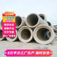企口管 承插管 大口径水泥管 预制钢筋混凝土 广东水泥管道排水管