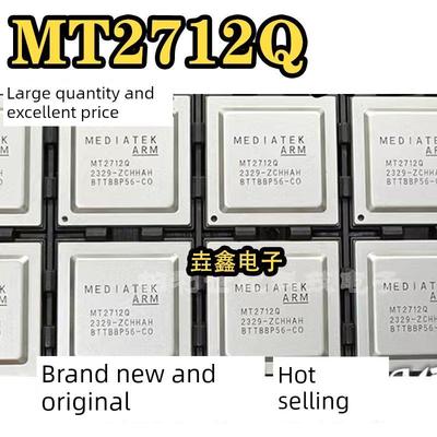 全新原装MT2712Q MT2712 BGA 质量保证汽车电脑板IC芯片模块 现货
