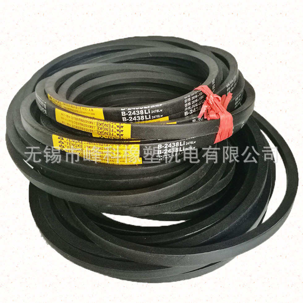 峰科牌三角带窄V带工业橡胶皮带 V型传动带强力橡胶工业传送皮带