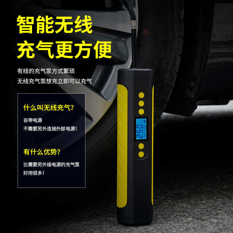无线车载充气泵数字显示打气泵汽车小巧便携智能多功能电动打气筒