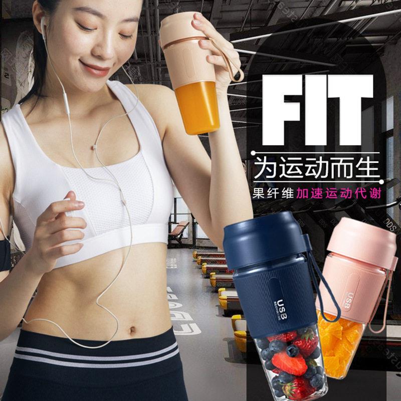 新款直销随行便携榨汁杯小型果汁机原汁机料理机搅拌机多功能充电