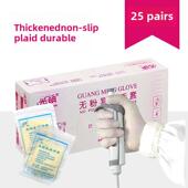 光明乳胶手套一次性绿色芦荟羊毛脂科研加厚丁腈无粉橡胶独立包装