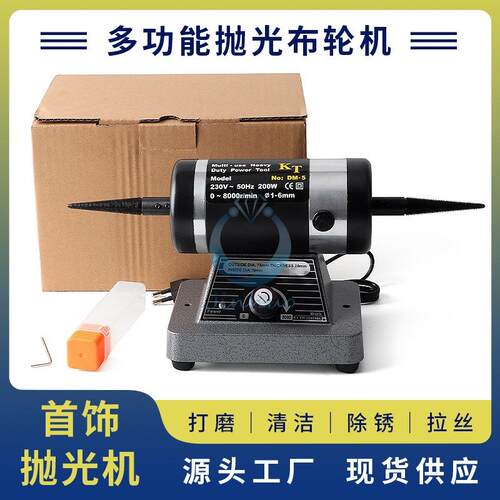 小型台式布轮机 打磨抛光机 可调速打磨机 多功能抛光工具设备