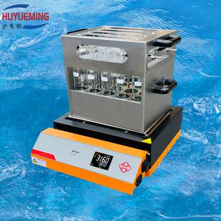 HYM-220铝锭加热智能彩屏消化炉消化管300ml处理能力22个/批