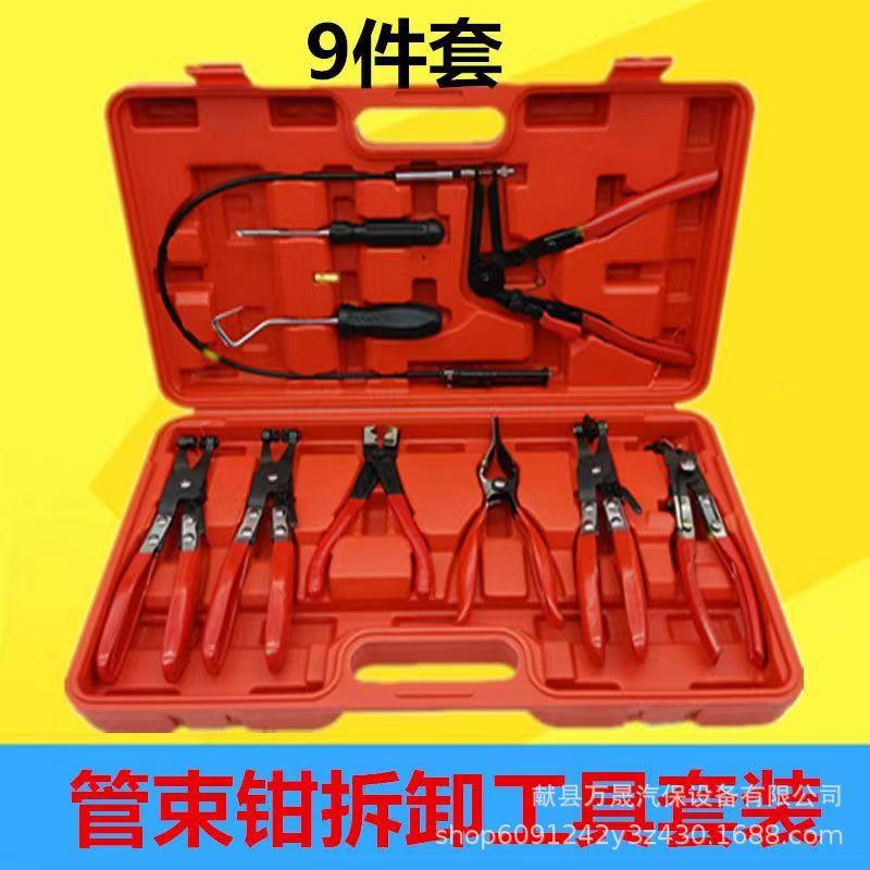 汽车水管卡箍钳软管油管分离钳喉可弯式带线卡套型3486箍钳直箍钳