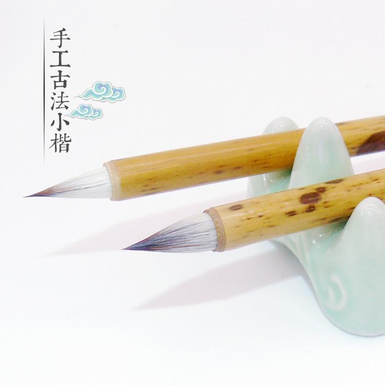 锋露小支楷毛笔毫狼抄16262兼毫单紫蝇头纯鸡笔距白短蒜头画工灵