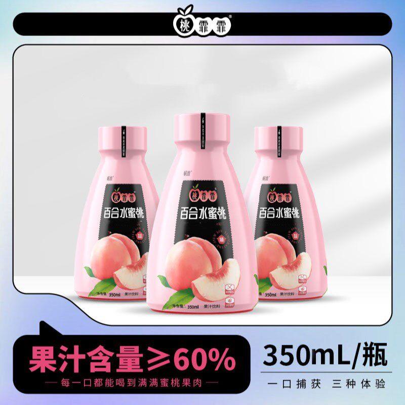 蜗旅桃霏霏百合水蜜桃350ml*12瓶优质新鲜水蜜桃果肉果汁饮料整箱