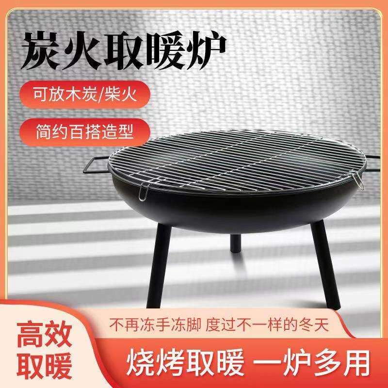 老式烤火盆铸铁炭火盆围炉煮茶取暖烤火炉室内家用炭盆烧烤架碳盆