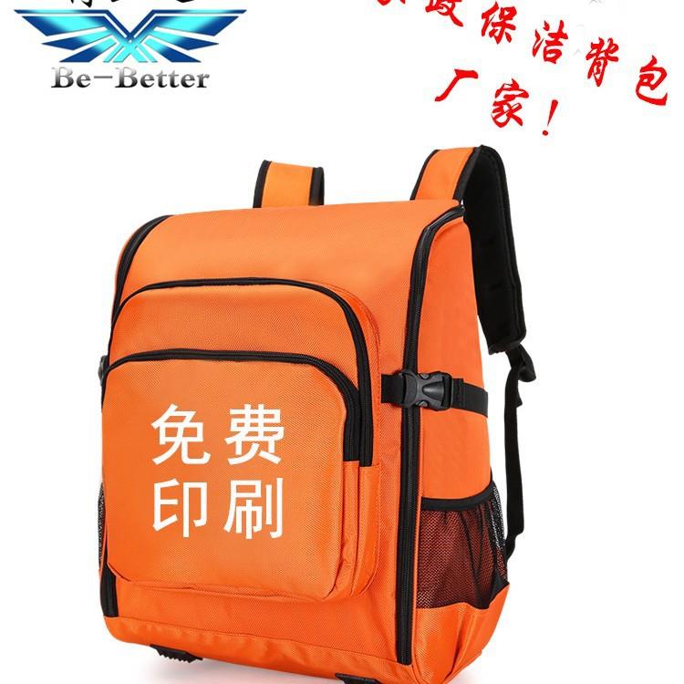 家政保洁背包时尚多功能防水清洗包厂家保洁工具包