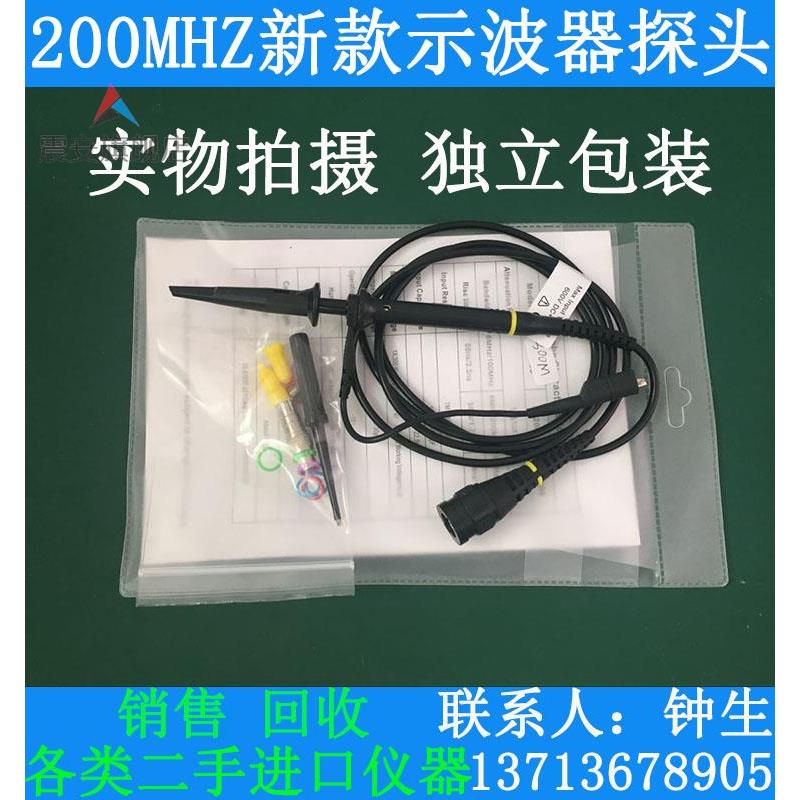 泰克TDS2022B/C2012TDS2024B/C200MHZ示波器监视器200m探棒表笔