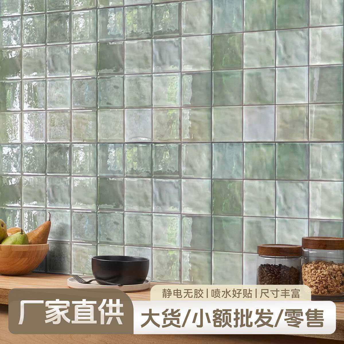 凡菲厨房3d立体瓷砖墙贴防油防水浴室翻新贴装饰遮丑墙纸自粘防潮