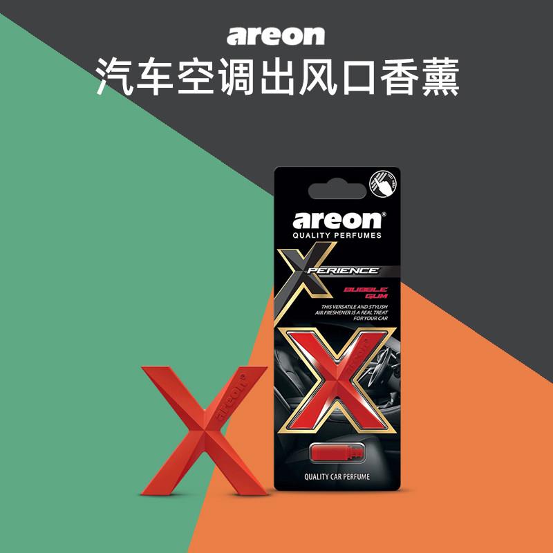 areon车载香薰夹个性香氛夹汽车空调出风口香薰保加利亚