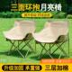 户外靠背折叠露营月亮钓鱼折叠椅午休椅子可携式 躺椅凳子久坐承重