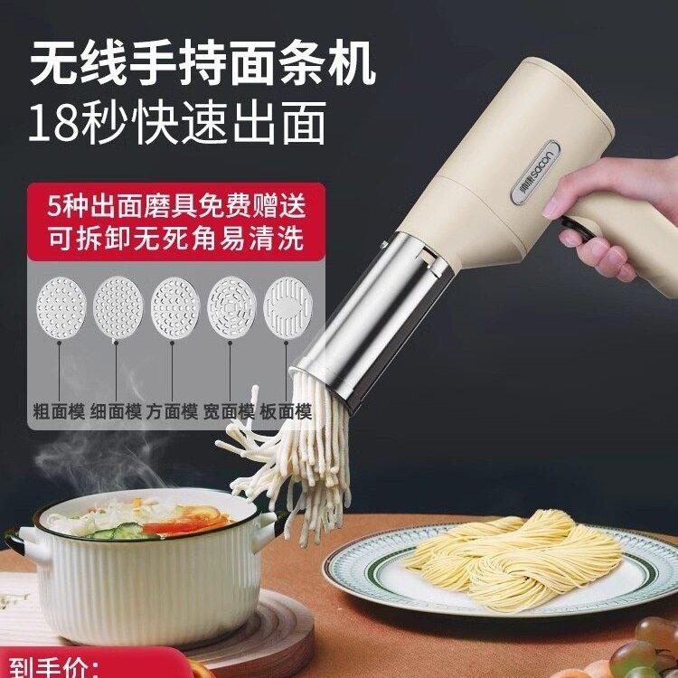 包邮帅康面条机全自动家用小型手持压面机电动压面机304不锈钢压图片