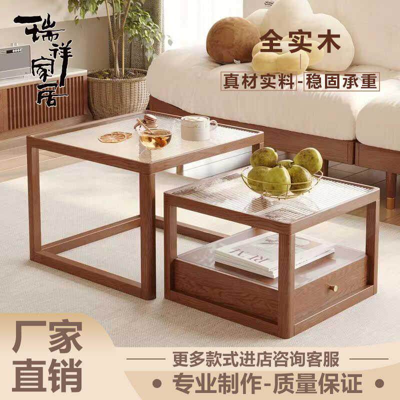 瑞祥客厅茶几纯实木原木边几角几玻璃茶几岩板茶几小户型组合茶桌