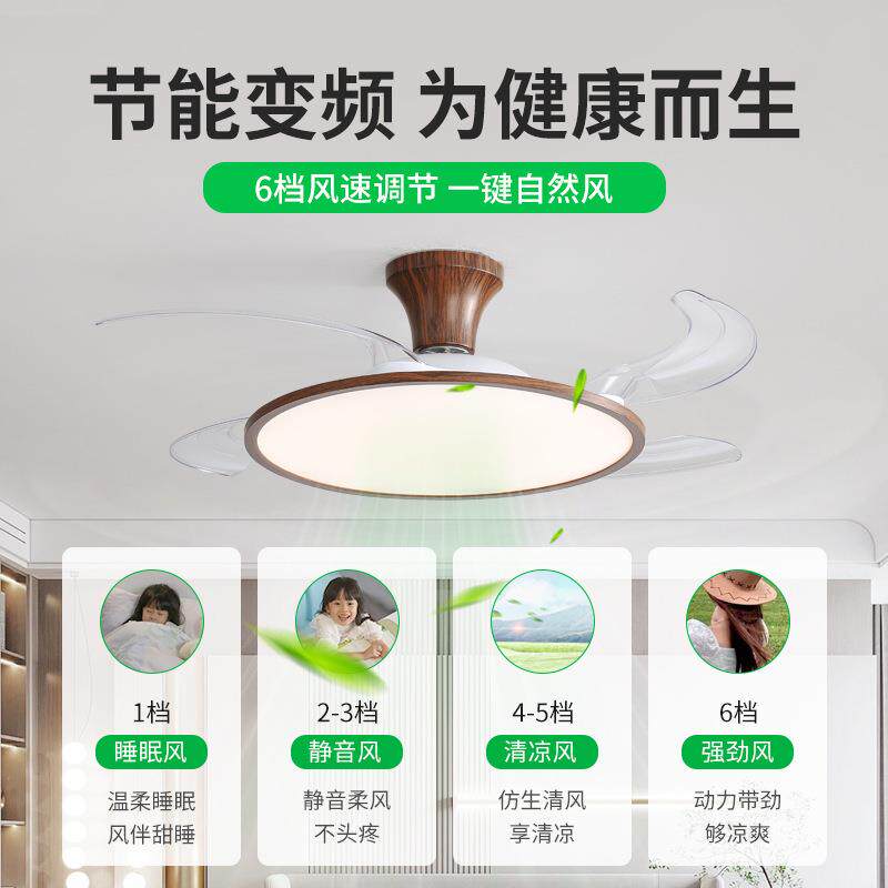 具卧室餐厅超薄电扇灯隐形风扇灯一体新款极简灯客厅吸顶吊扇