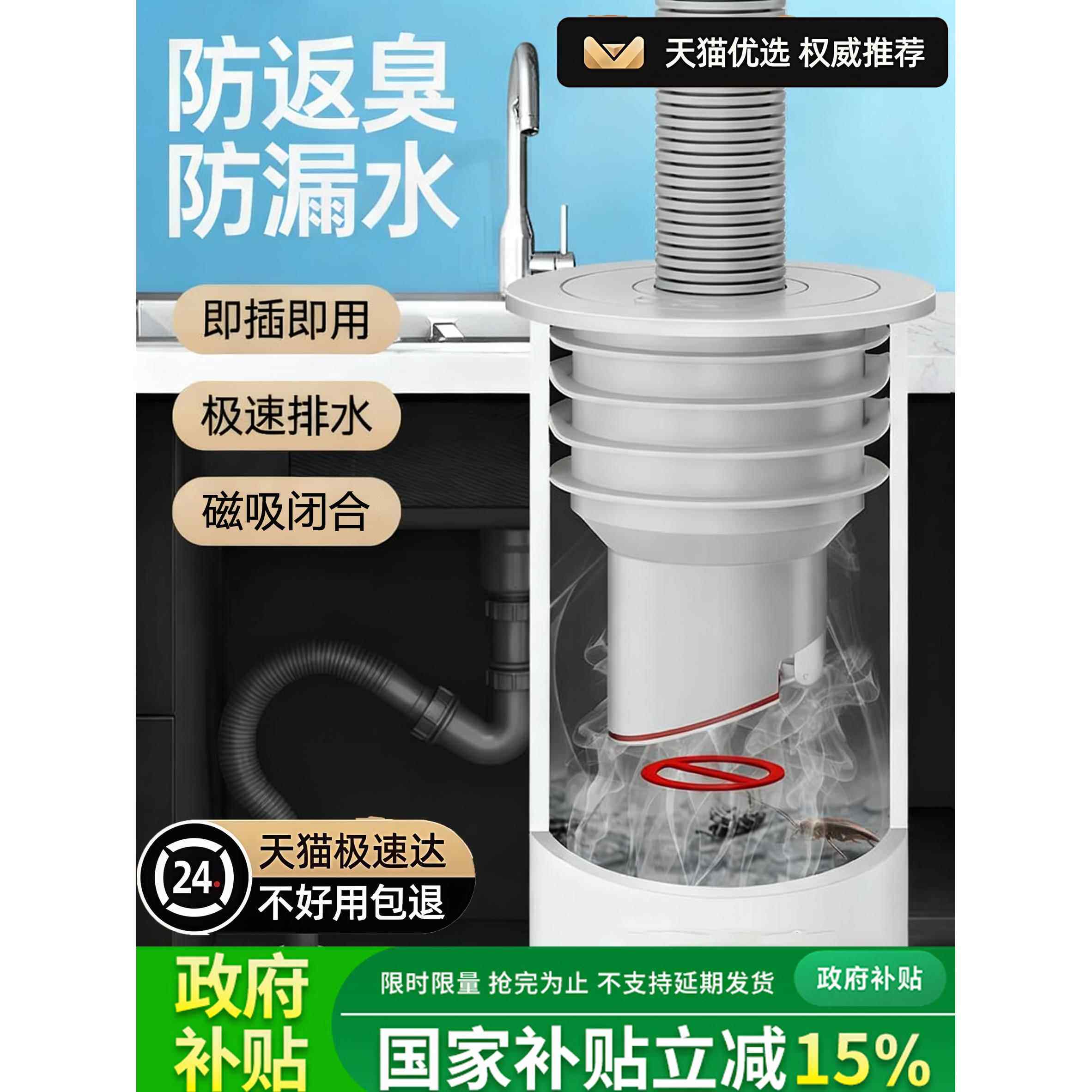 下水管防返臭神器洗衣机排水管防臭溢水密封圈塞厨房下水道堵口器