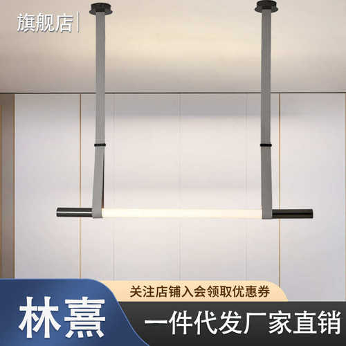 后现代简约皮带吊灯设计师北欧个性餐厅吧台岛台灯办公书房长条灯