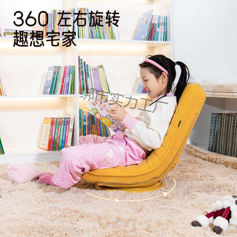 懒人日记客厅卧室儿童阅读沙发座椅小孩小朋友椅子旋转月亮躺椅